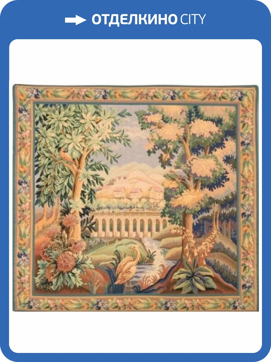 Гобелен Flanders Tapestries Bridge with a bird/Мост с птицей 80x80, Бельгия фото 2