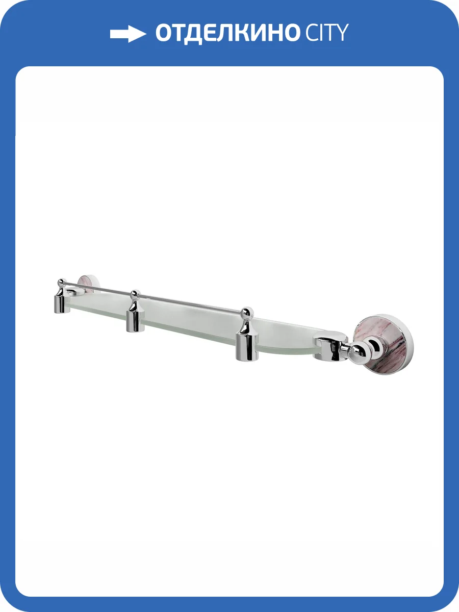 Полка Wasserkraft Aland K-8544 стеклянная, с бортиком, хром фото 4