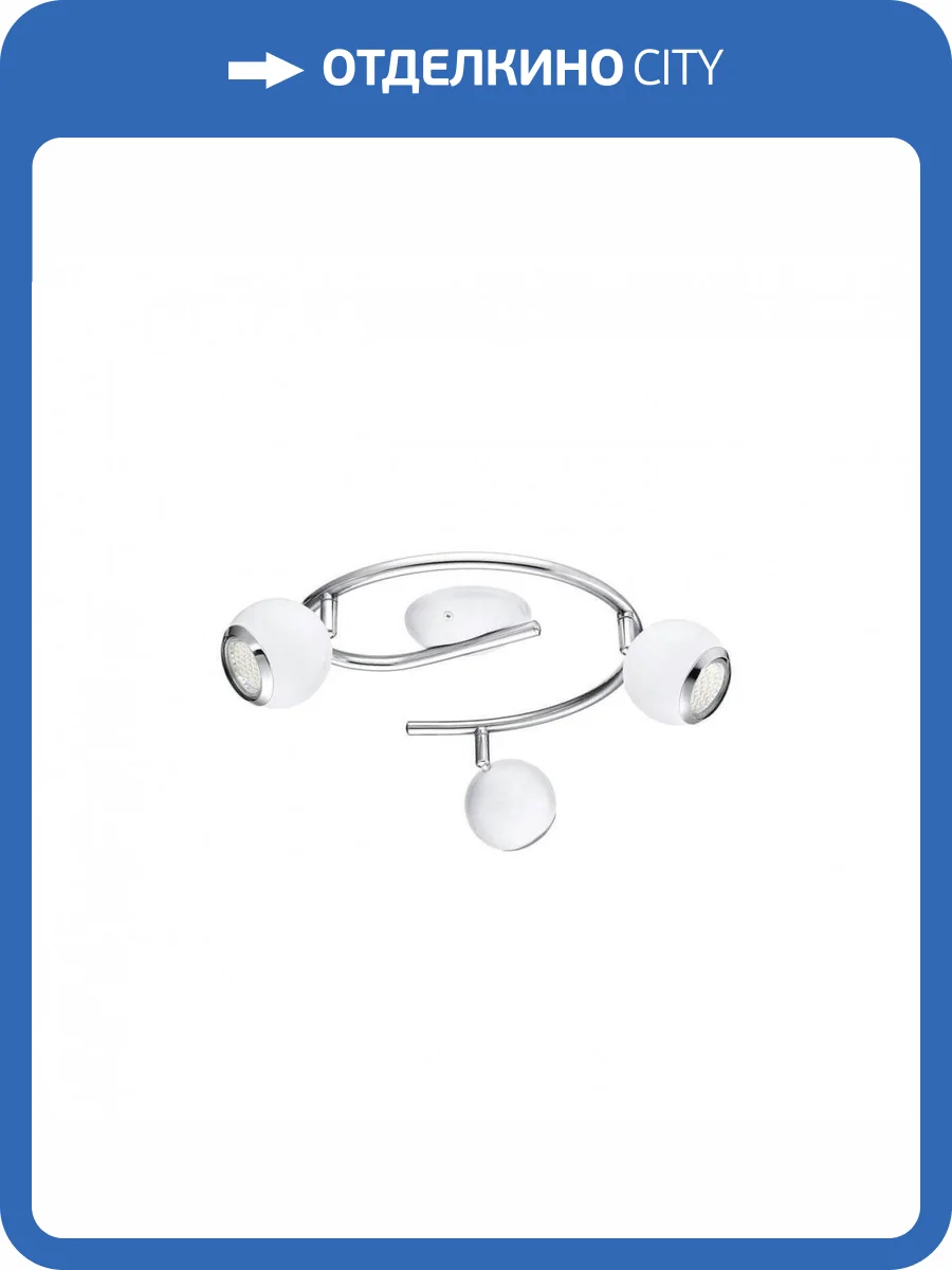 Спот Eglo Bimeda 31003 фото 3