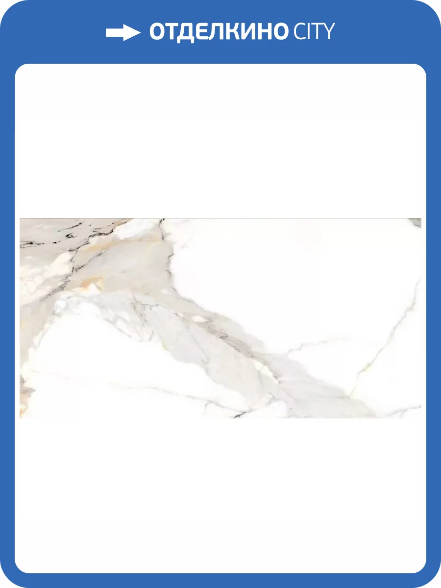 Керамогранит NT Ceramic Bright and Shiny NTT9121P Calacatta Light Grey 60x120 фото 28