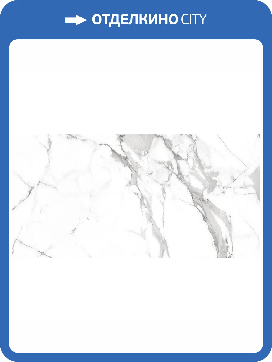 Керамогранит Global Tile Victory 6260-0217 Белый 30x60 фото 3