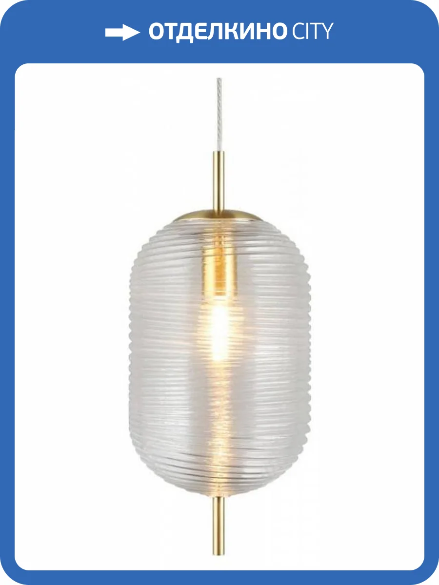 Подвесной светильник Aployt Mattia APL.316.16.01 фото 5