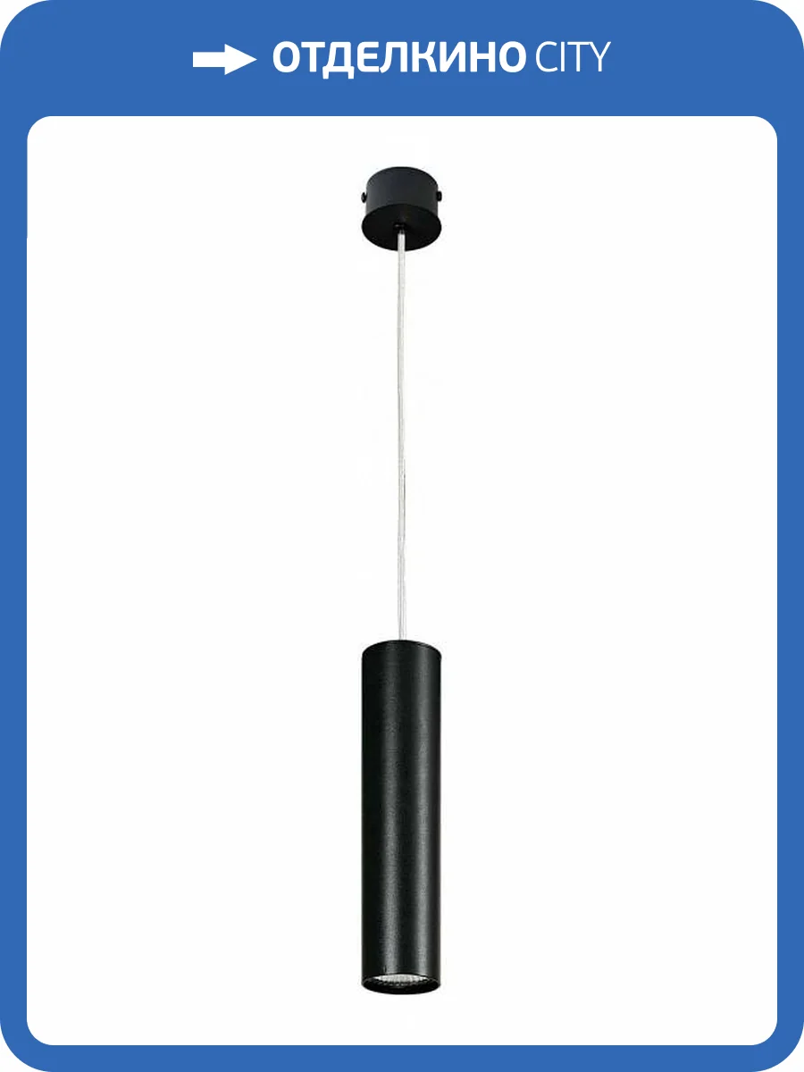 Подвесной светильник Nowodvorski Eye Black 6840 фото 2