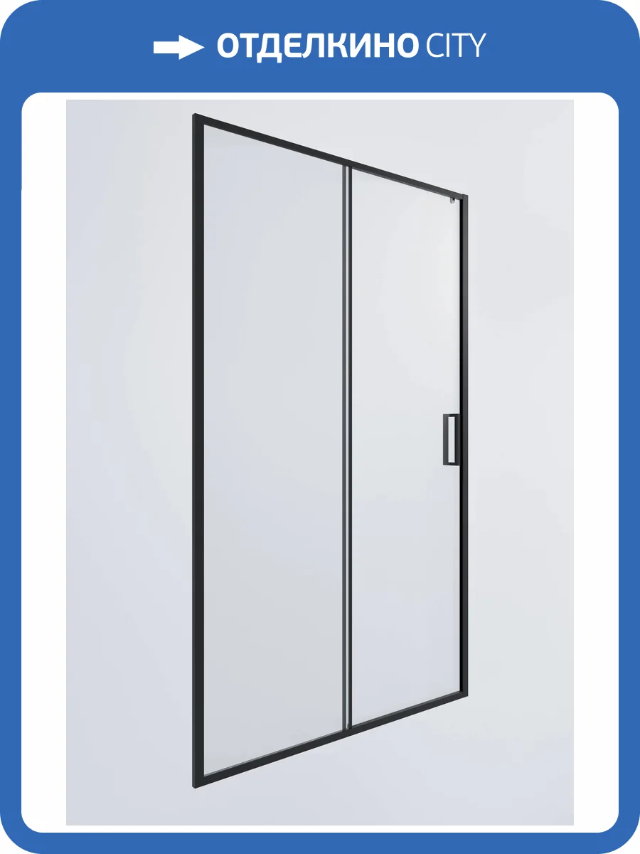 Душевая дверь в нишу Timo TD-120/03C-6 профиль черный, стекло прозрачное, 120x195 фото 7