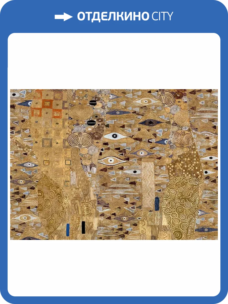 Панно Jannelli & Volpi Academy a tribute to Gustav Klimt AD4 25680 фото 2