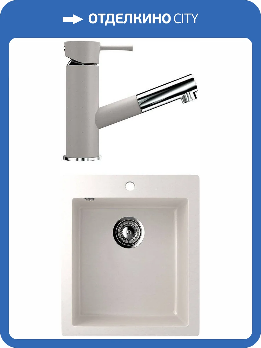 Комплект Мойка кухонная Ulgran U-404-331 белая + Смеситель для кухни Ulgran U-012-331 белый фото 8