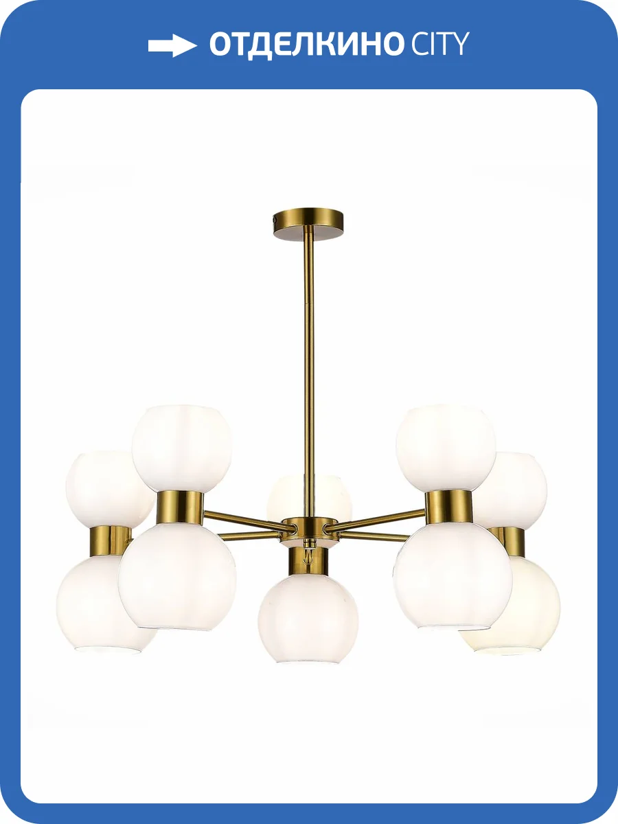 Потолочный светильник Evoluce Thonet SLE1138-302-10 фото 2