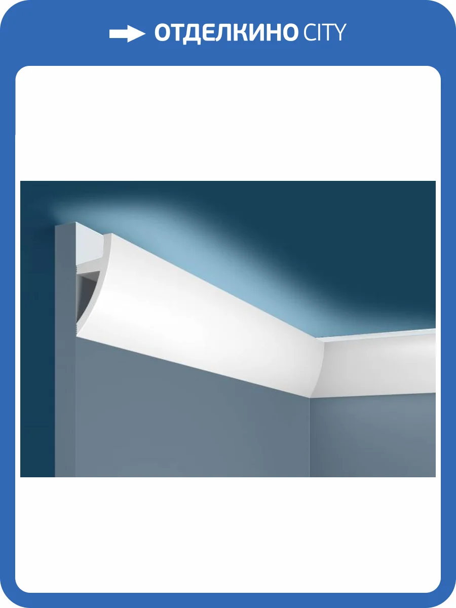 Карниз Cosca KX072 200x3.3x7.5 фото 2