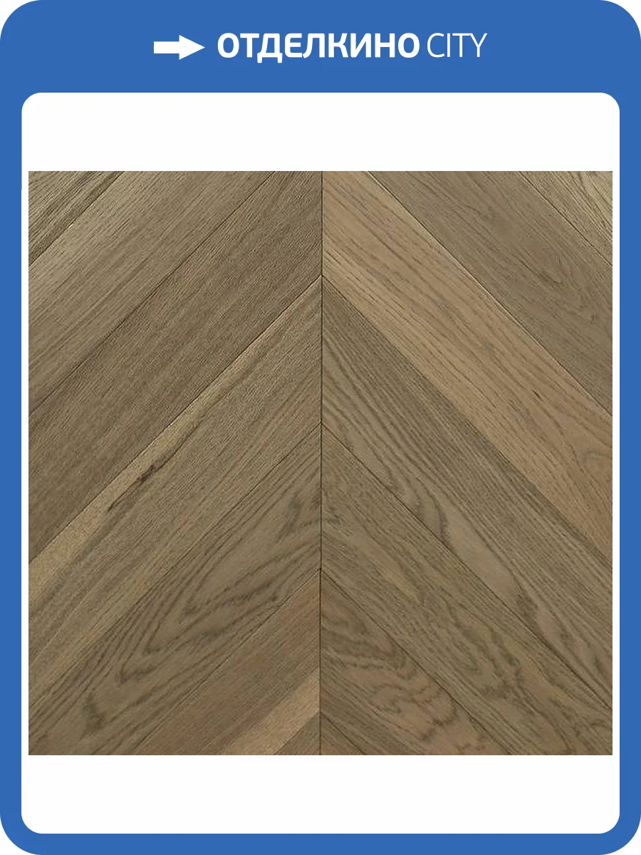 Двухслойная инженерная доска Wood Bee Chevron Дуб Аурео 510x92x12 фото 2