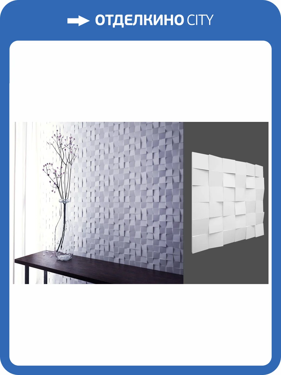 Гипсовая панель Deco Line Modern M-28 45x2.2x45 фото 2