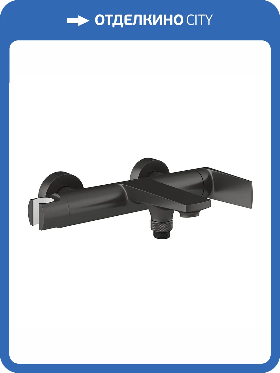 Смеситель для ванны Aqueduto Linha LIN0645 оружейная сталь фото 4