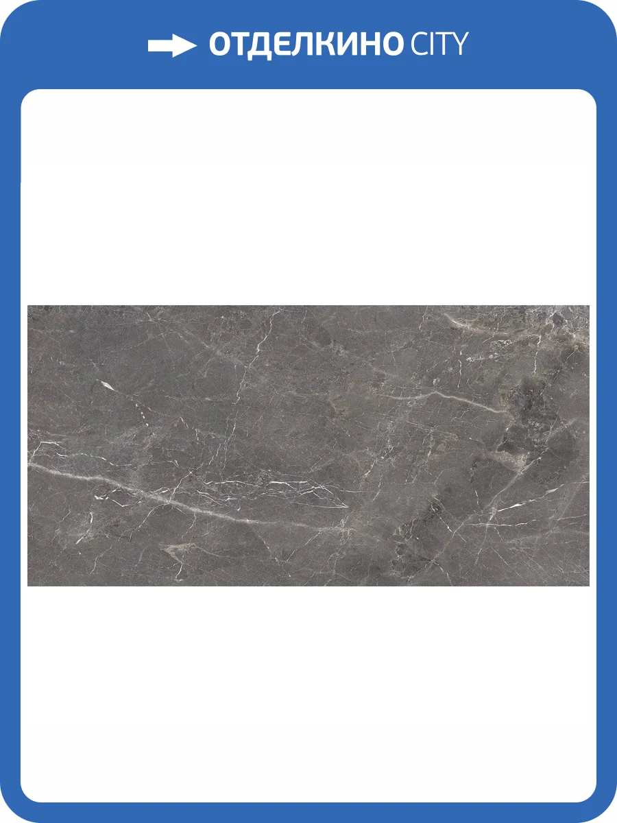 Керамогранит Ocean ceramic Tulip Grey Glossy 60x120 фото 2