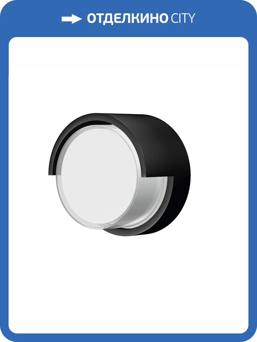 Настенный уличный светильник Mantra Creek 8854 фото 4