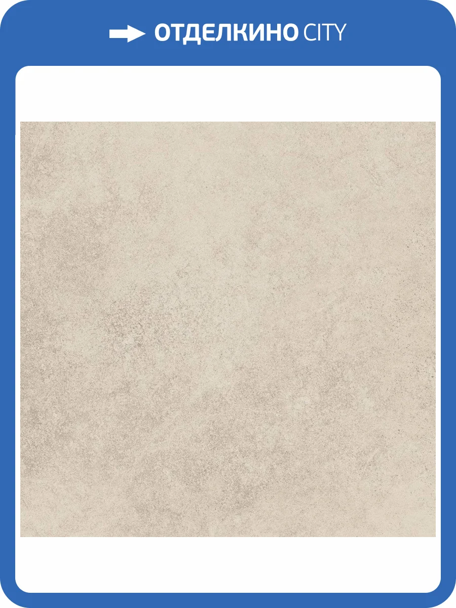 Керамогранит Atlas Concorde Russia Drift 610010001957 White Lastra 20 mm / Дрифт Вайт Ластра Sps 60x60 фото 2