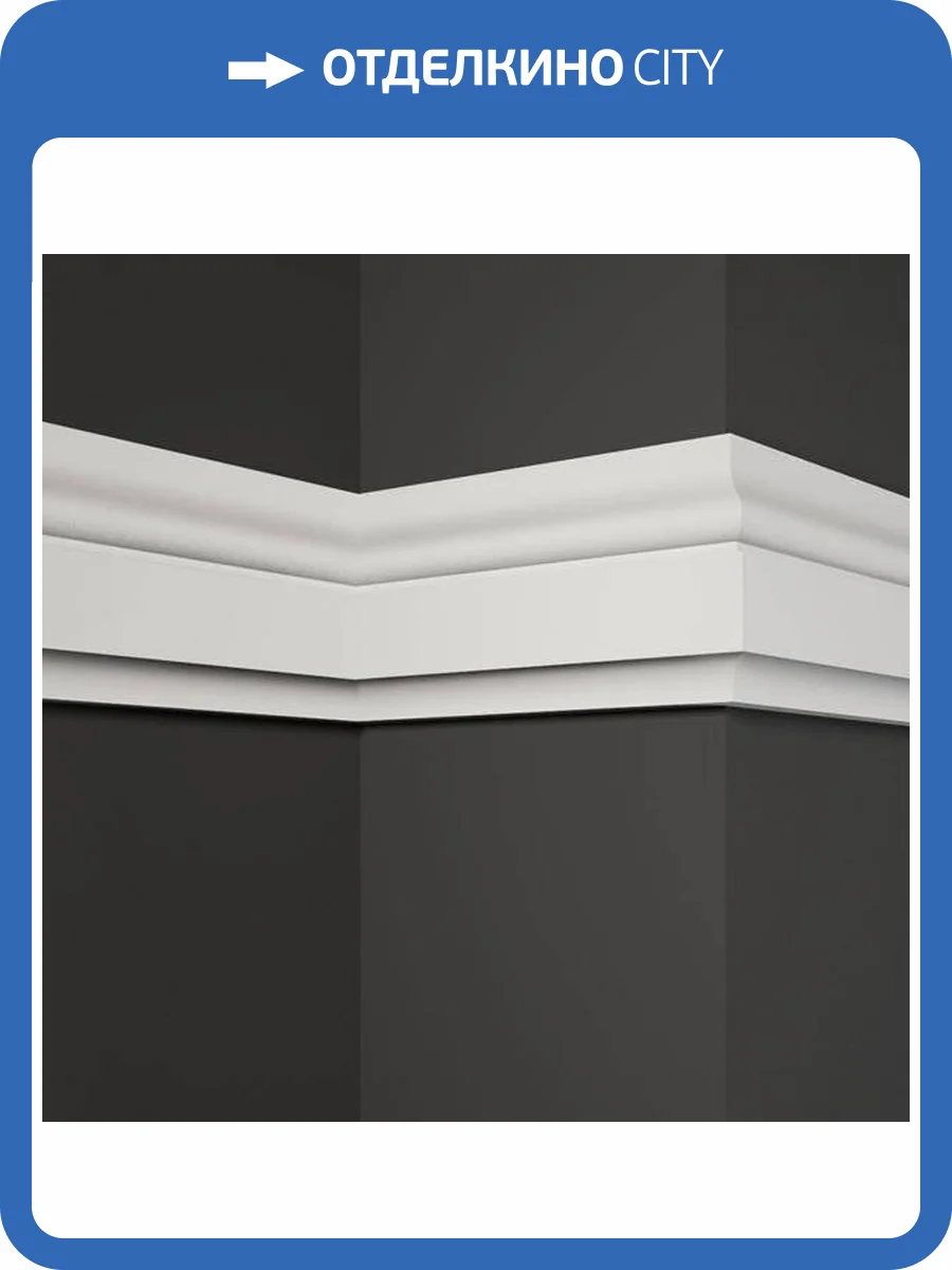 Молдинг Deco Line МТ-17 110x3x11 фото 3