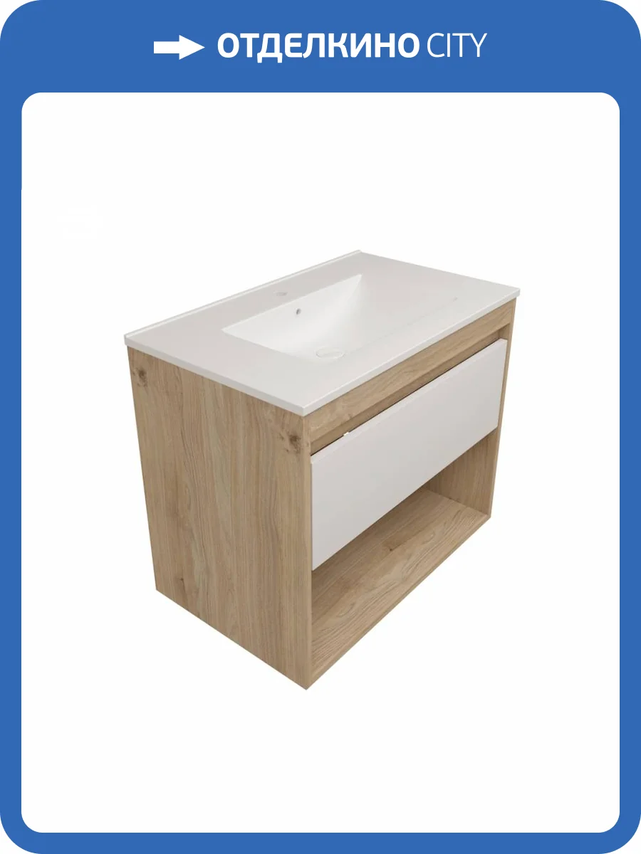 Фасад для тумбы Watersense Milana W00959 белый, 75 см фото 3