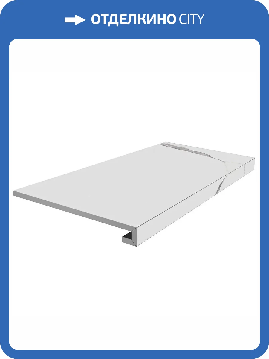 Ступень Kerama Marazzi Монте Тиберио SG849990R/GCF Клееная Белый Матовый 33x80 фото 23