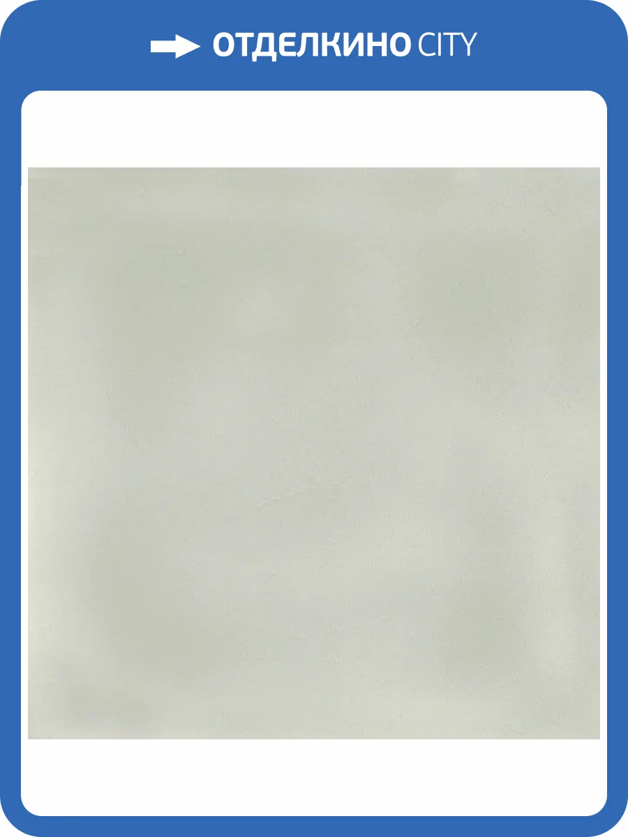 Керамическая плитка Kerama Marazzi Авеллино 17009 Фисташковый 15x15 фото 2