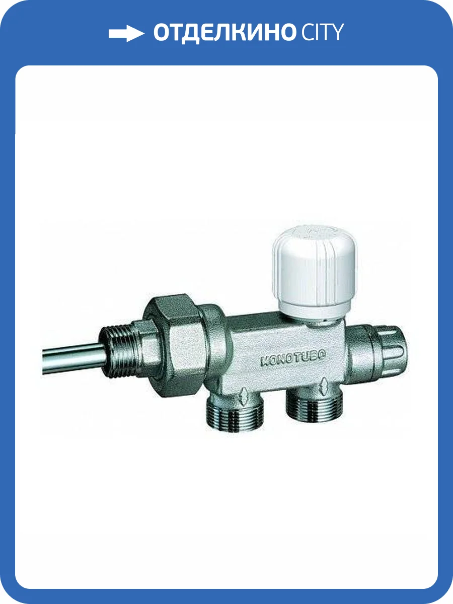 Узел нижнего подключения FAR (для 2-х систем) отводы М24х19, к радиатору 3/4 фото 2