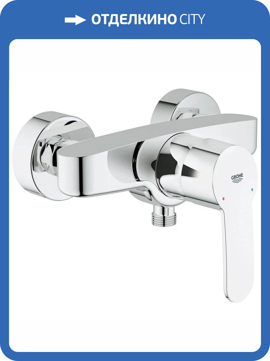 Смеситель для душа Grohe Eurostyle Cosmopolitan 33590002 фото 15