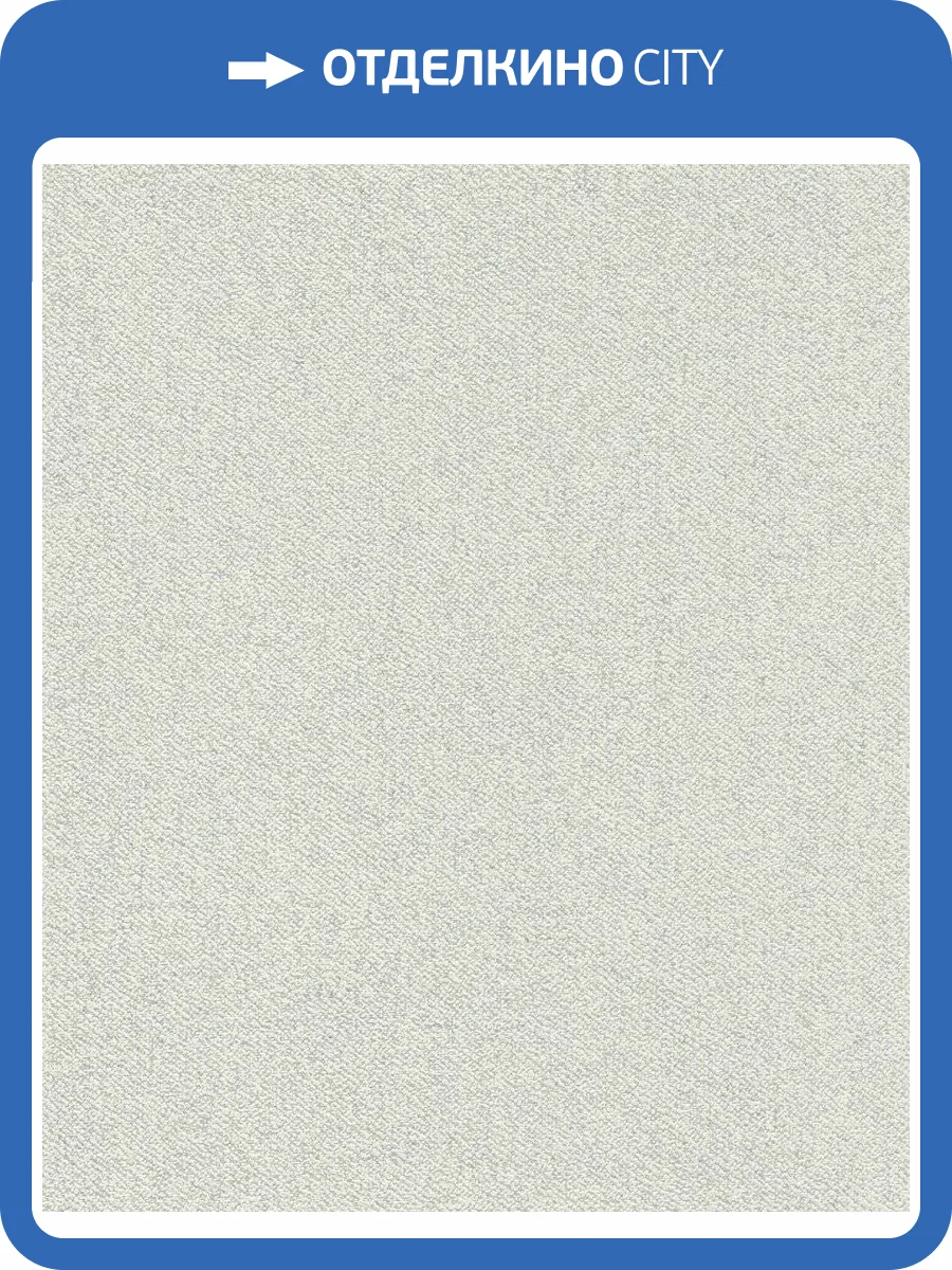 Обои флизелиновые Rasch Tapetenwechsel II 507065 фото 4