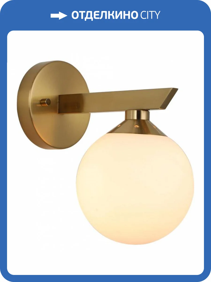 Бра Omnilux Pabu OML-68301-01 фото 2