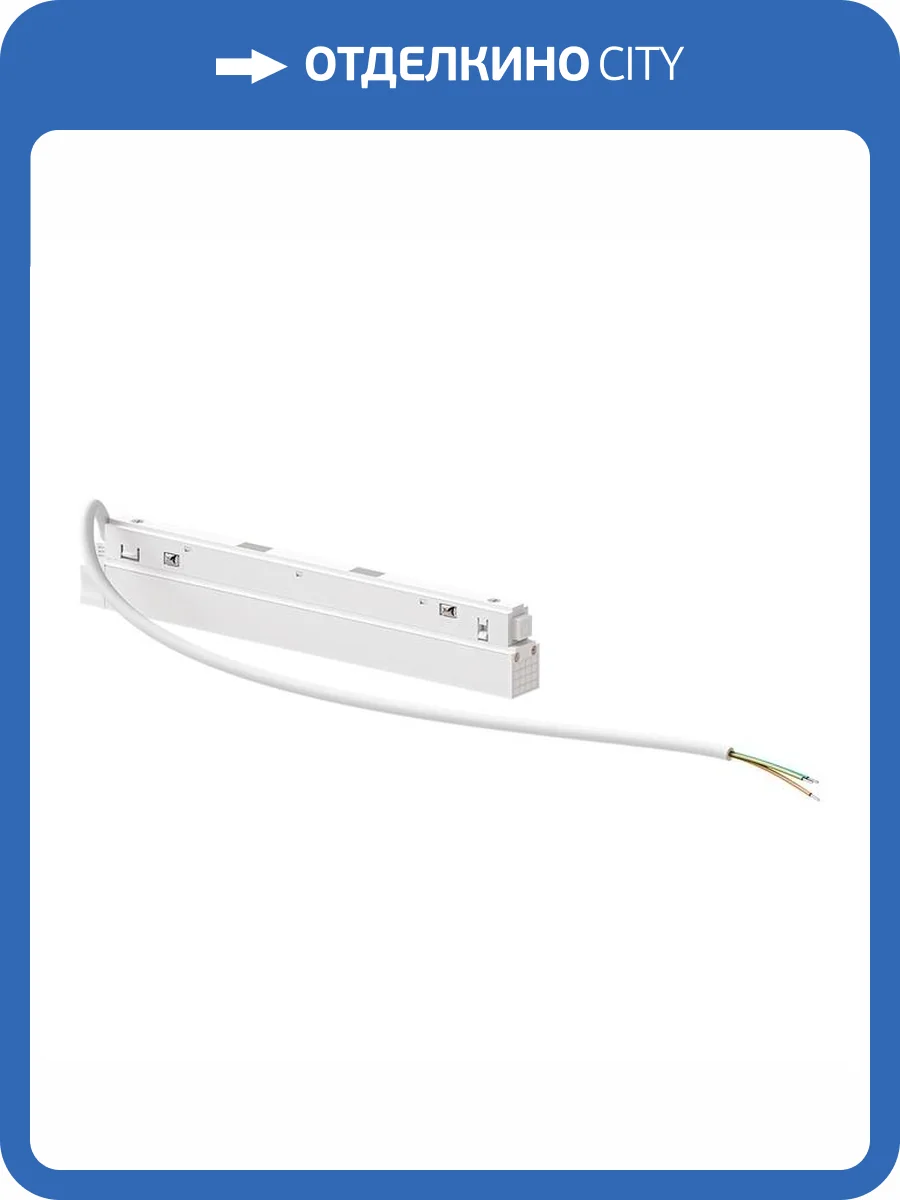 Блок питания встраиваемый Arte Lamp Linea A482533N фото 2