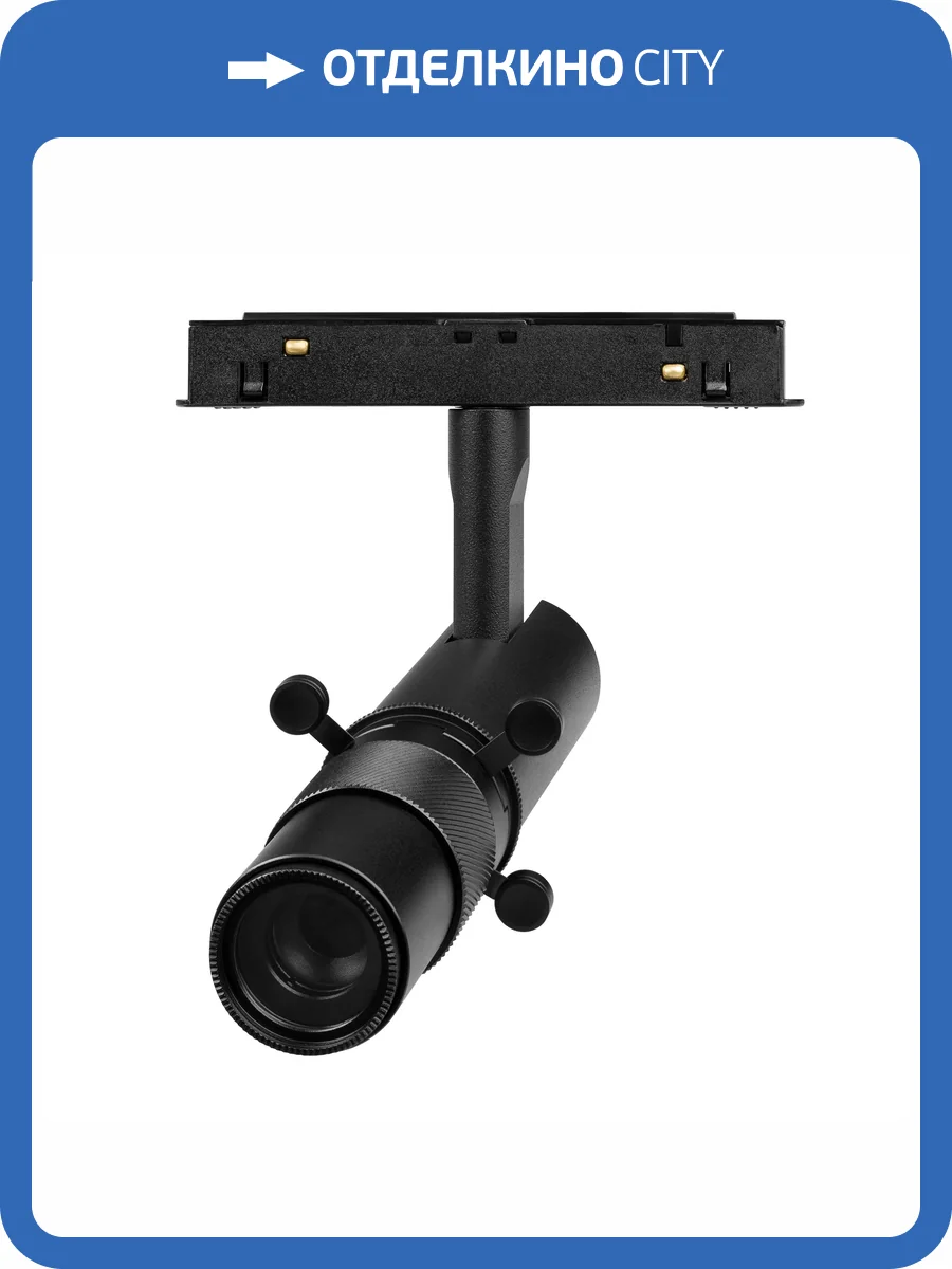 Светильник на штанге Arlight Mag Orient 045067 фото 9