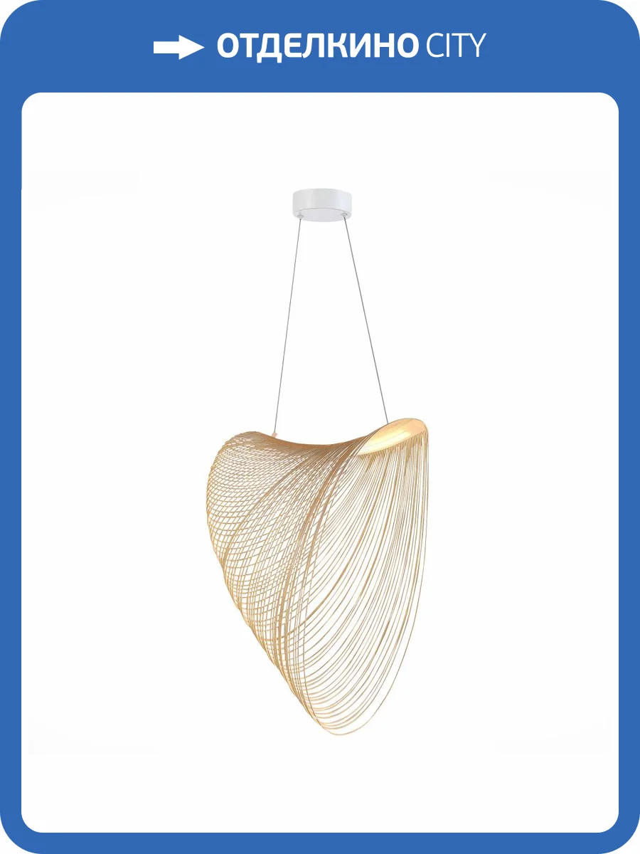 Подвесной светильник ST Luce Fossil SL6900.503.32 фото 2