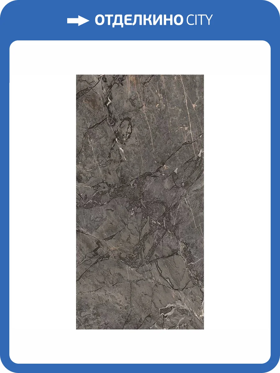 Керамогранит Gresant Belgravia Americano Sugar Carving 60x120 фото 11