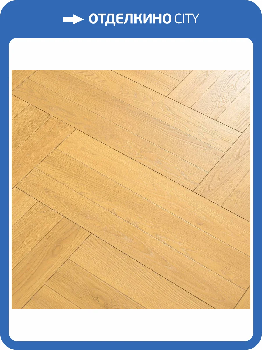 Ламинат A+Floor Classic 12/34 4V 301 Аристо 600x238 фото 6