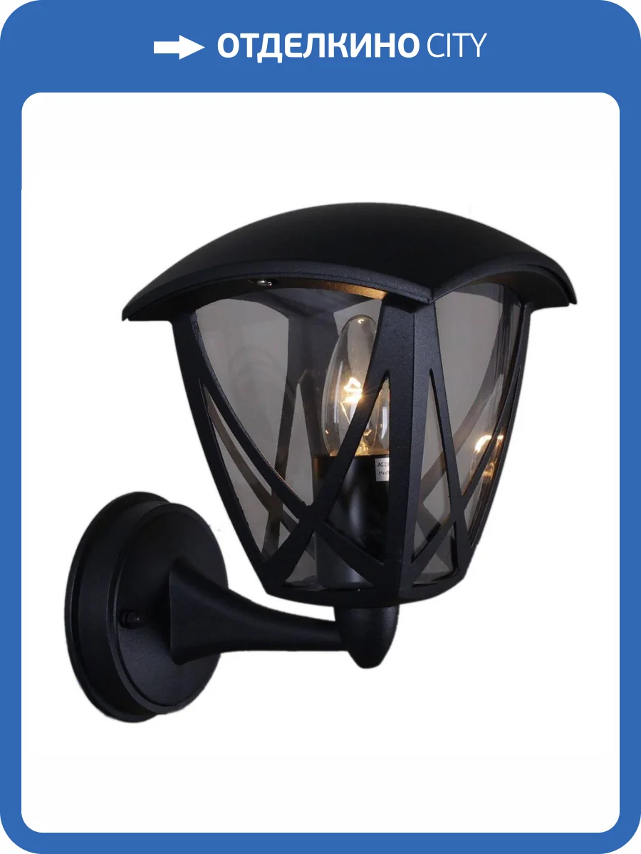 Уличный настенный светильник Reluce 08302-9.2-001SJ BK фото 3