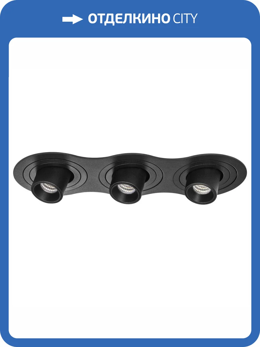 Встраиваемый светодиодный спот Lightstar Intero Tubo i637172 фото 3