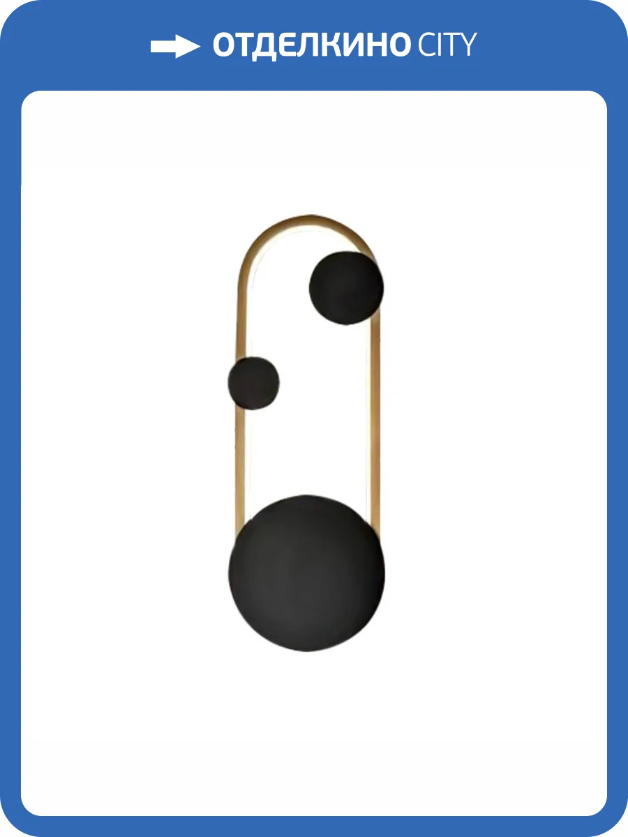 Бра Kink Light Элин 08432,36-19 фото 2