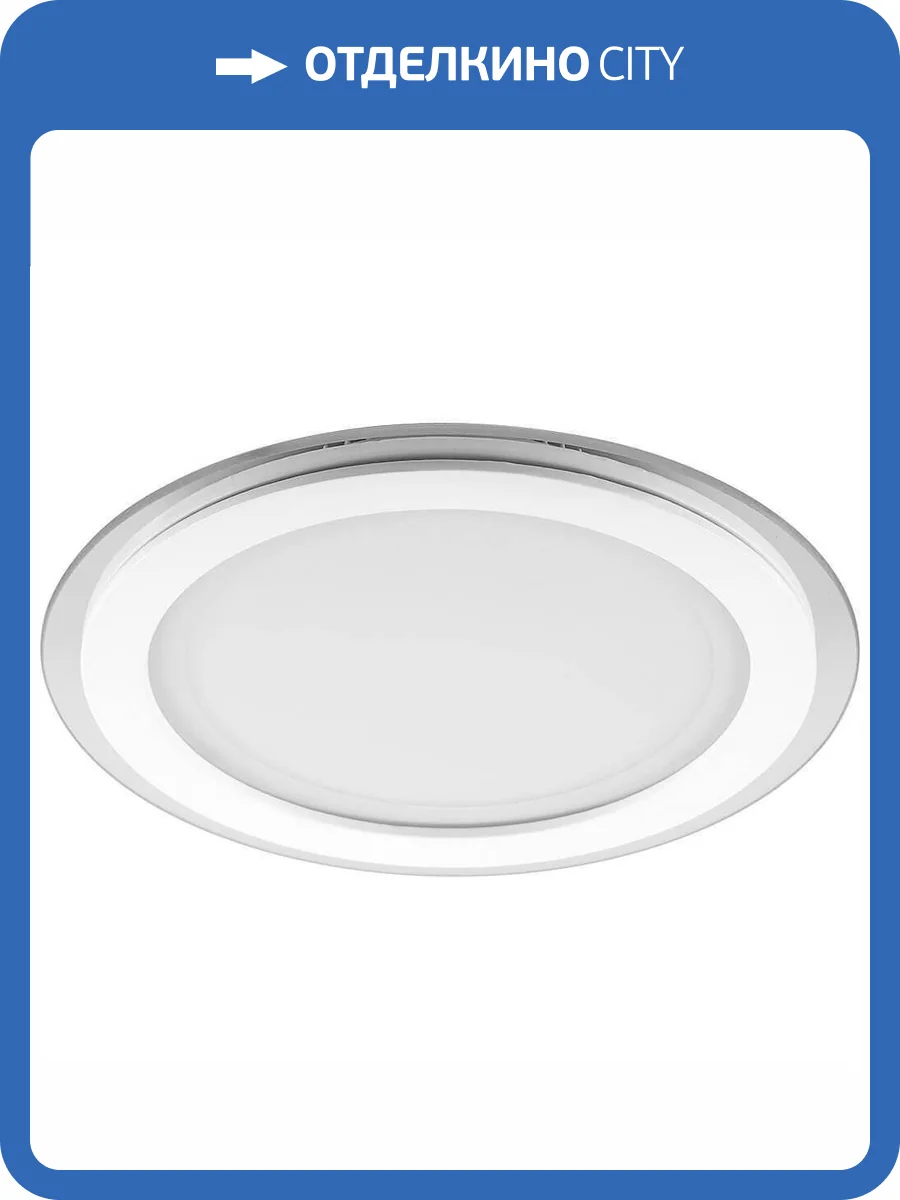 Встраиваемый светодиодный светильник Feron AL2110 28968 фото 2