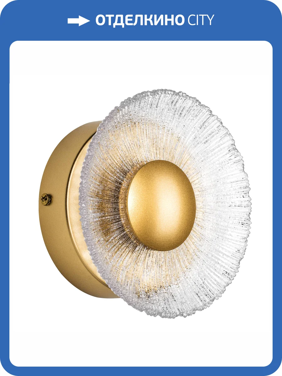 Бра Lightstar Erica 609602 фото 6