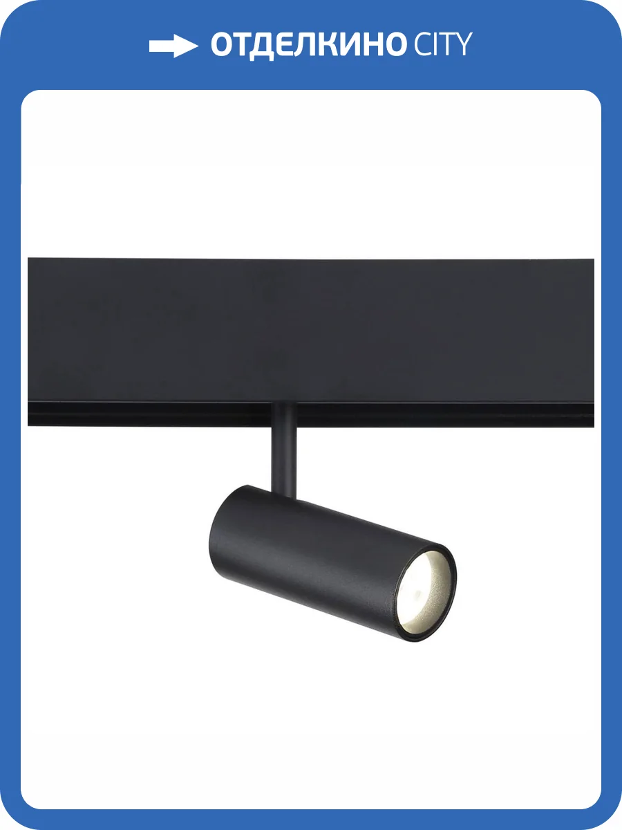 Трековый светодиодный светильник Ambrella light Track System Magnetic GL3814 фото 6