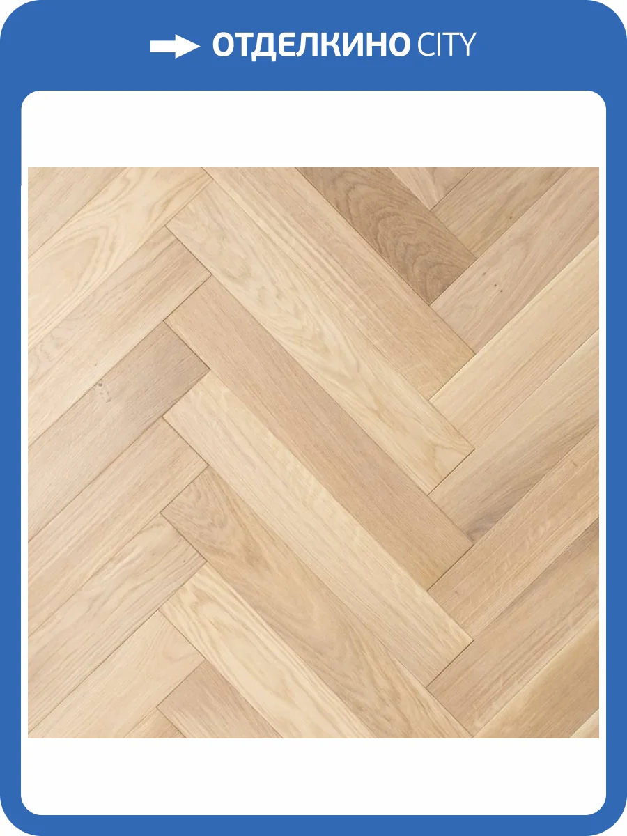 Паркетная доска Lab Arte Angle Дуб Натур 2006 лак 500x110x14 фото 3