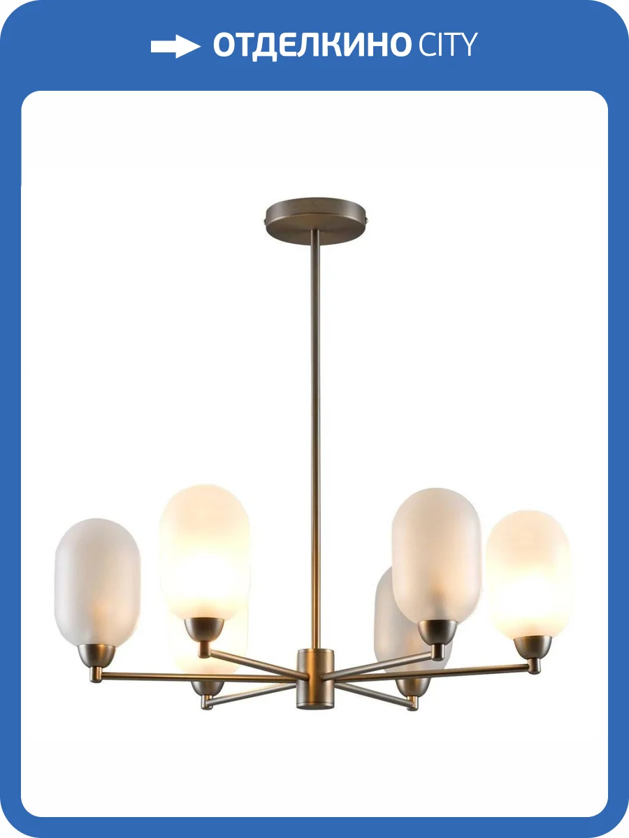 Подвесная люстра Moderli Gracy V10850-6P фото 5