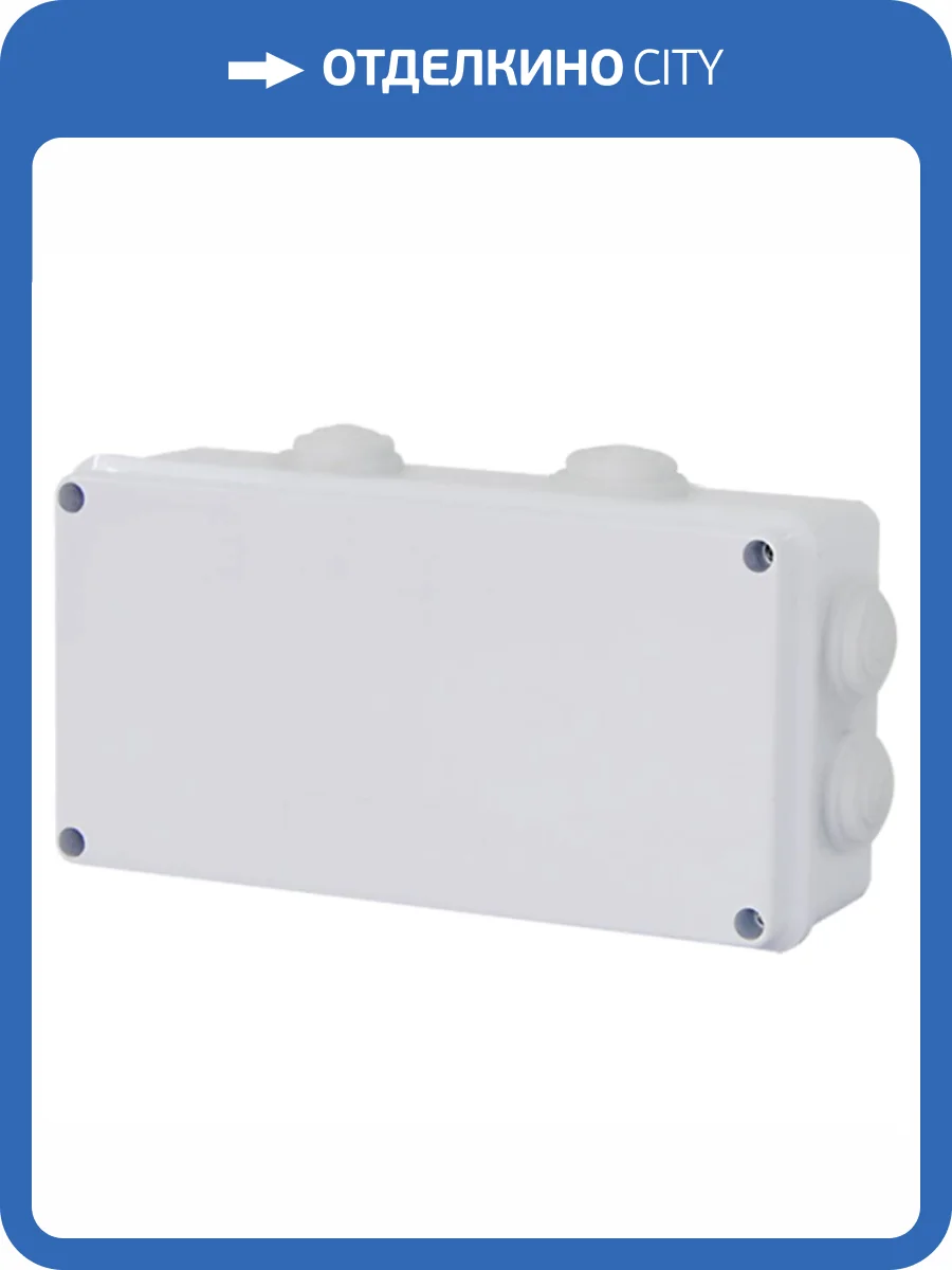 Коробка разветвительная Stekker EBX30-04-65 39556 фото 2