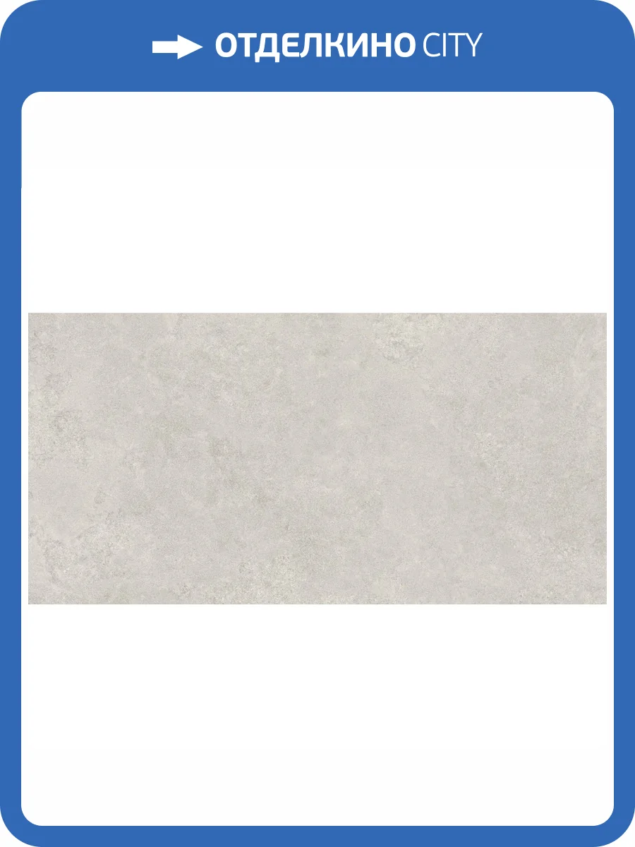 Керамогранит Ecoceramic Southwell Cross Pearl 60x120 фото 7