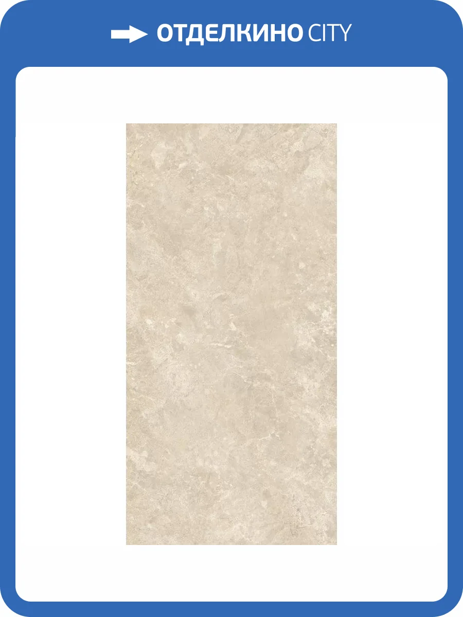 Керамогранит Baldocer Canyon Bone 60x120 фото 2