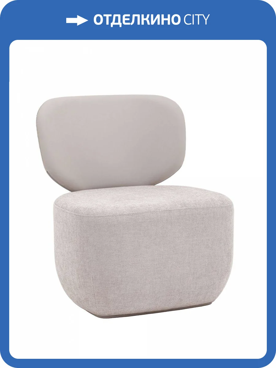 Кресло Stool Group Спейс LV-117-BSm/Pa229 светло-серый фото 8