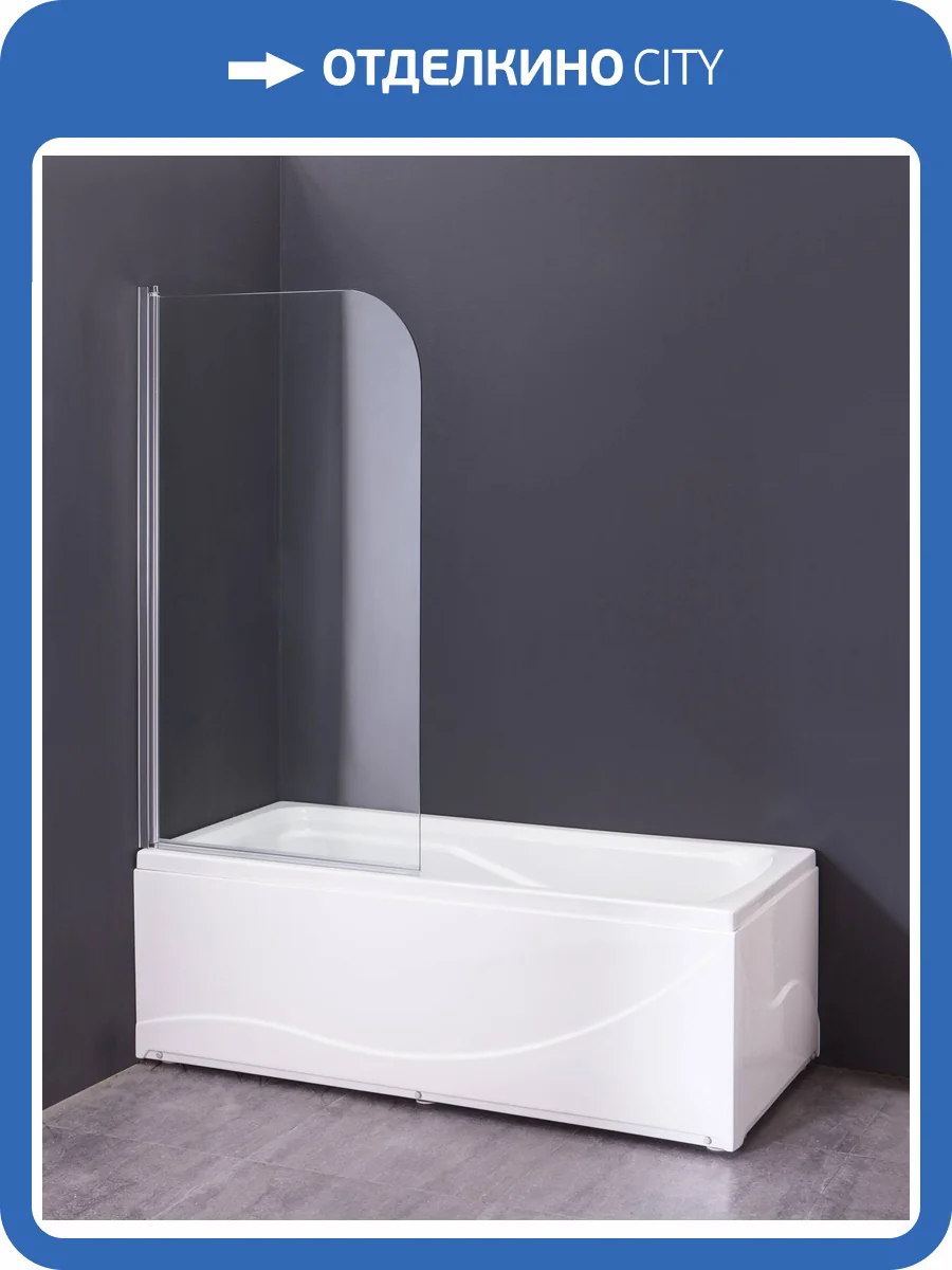 Шторка на ванну Agger A02-080TCR универсальная 80х135 фото 3