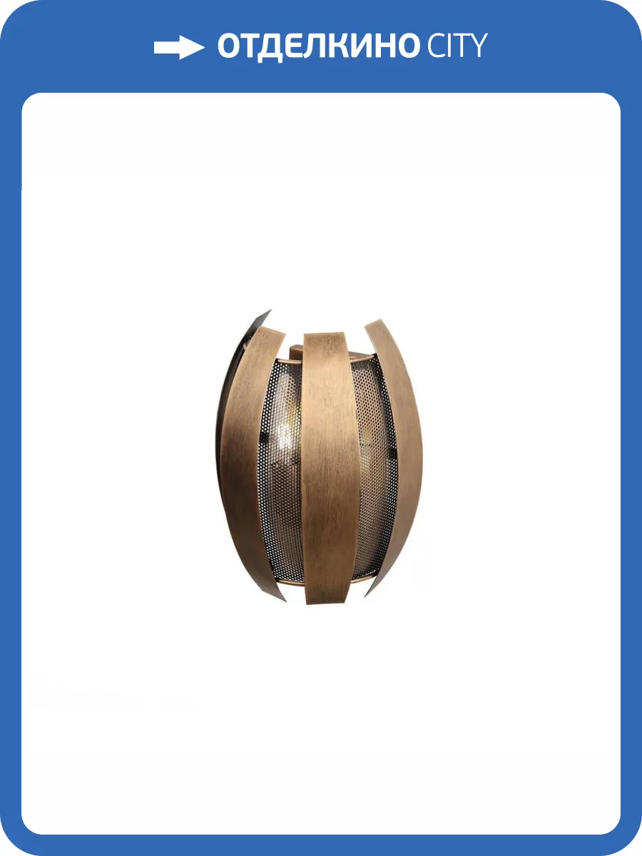 Настенный светильник Rivoli Diverto 4035-202 фото 5