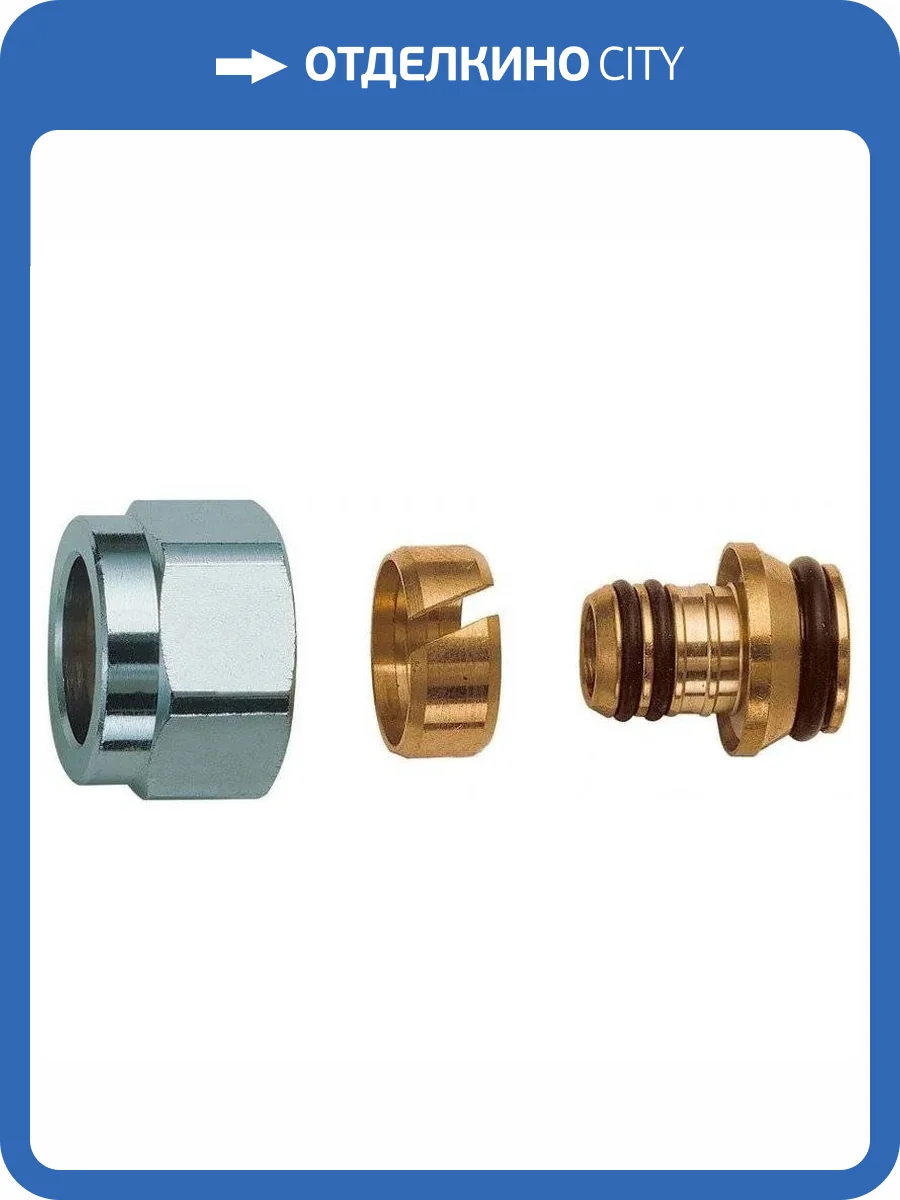 Концовка FAR для металлопластиковых труб с накидной гайкой (евроконус) 1/2 дюйма - 16х2,0 фото 2