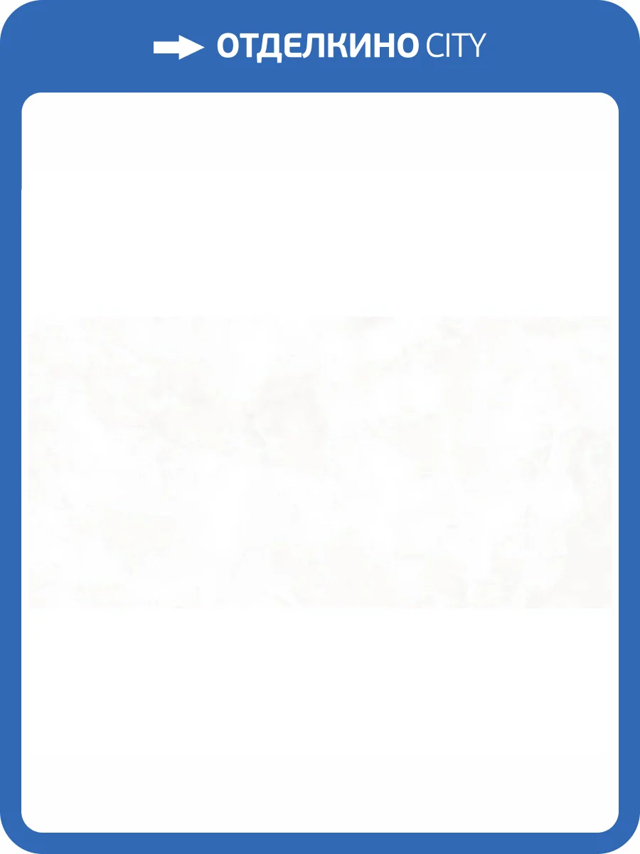 Керамогранит Laparet Роял Свисс Уайт Белый Лаппатированный 60x120 фото 5