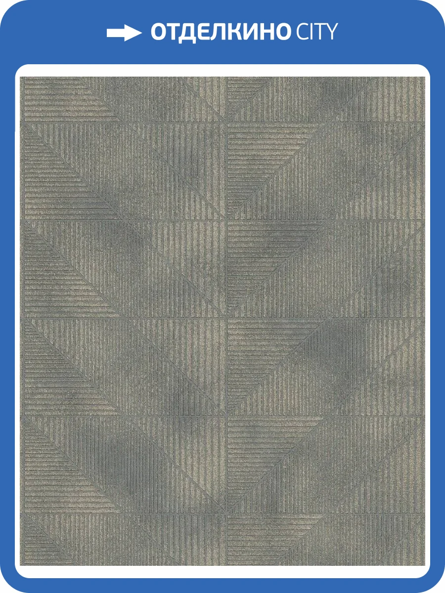 Обои флизелиновые Rasch Welcome Home 653946 фото 6