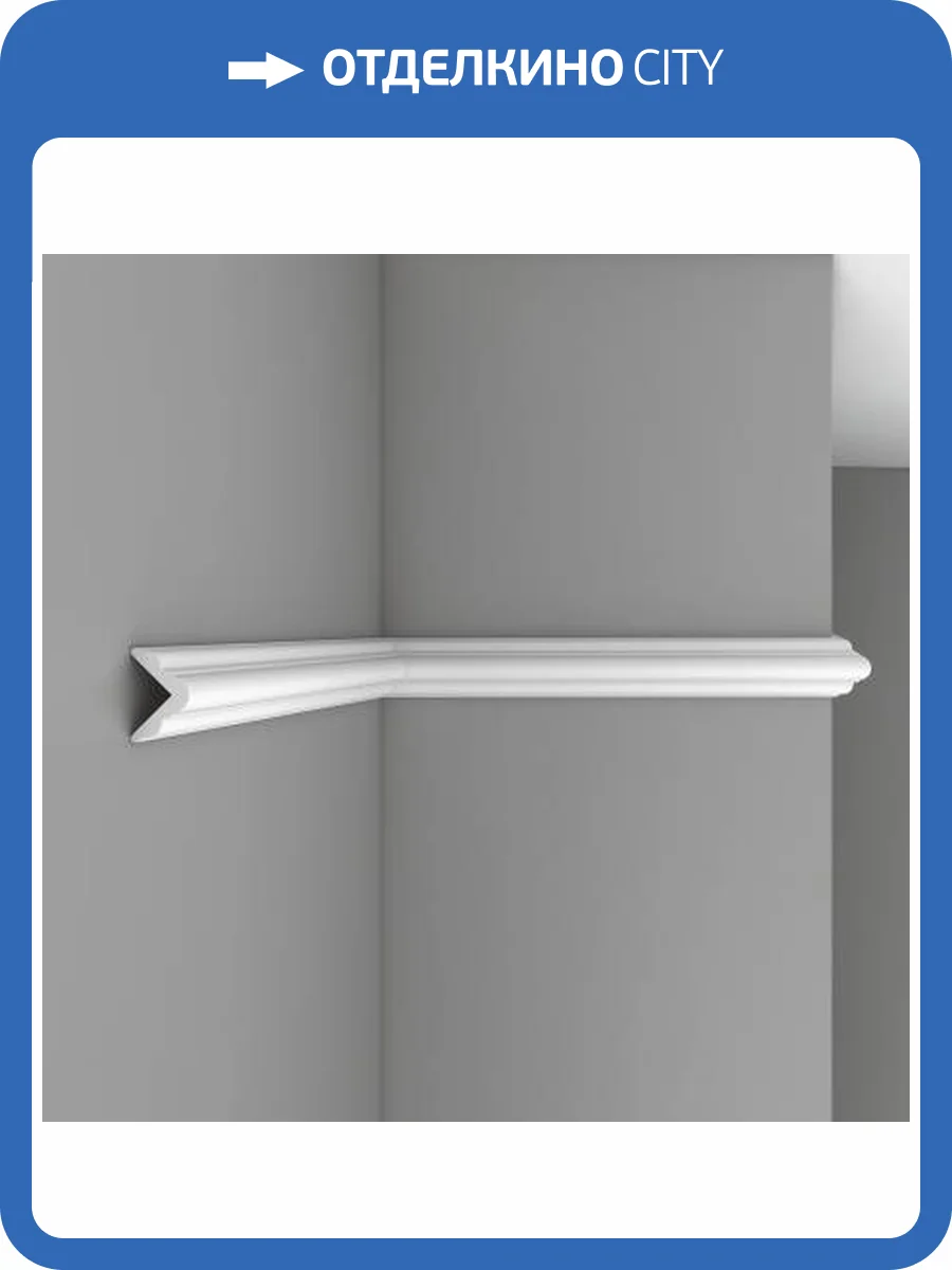 Молдинг гладкий DECOMASTER DP-333 240x3.2x3.2 фото 2