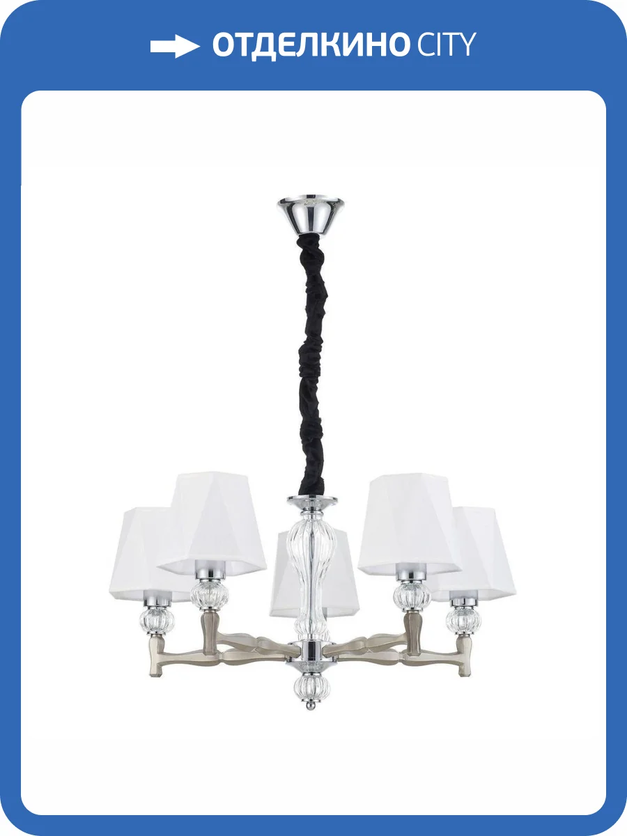 Подвесная люстра Escada 672 672/5S Nickel фото 4